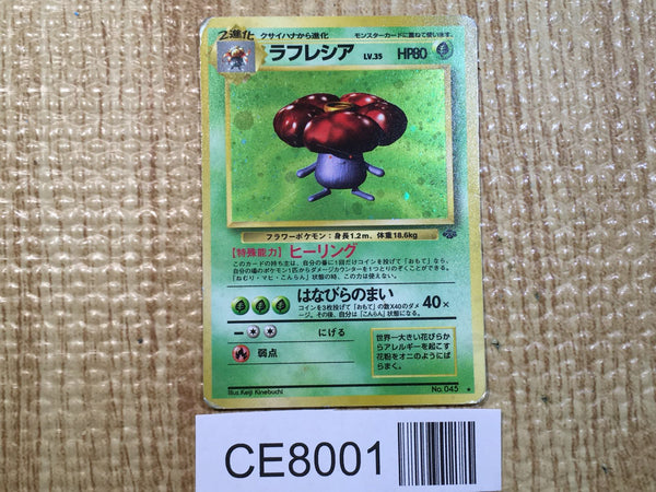 CE8001 Vileplume - OP2 45 Pokemon Card TCG Japan