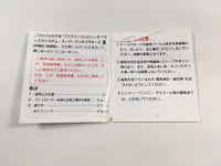 DK7001 Super Mario Bros. 2 BOXED Famicom Disk Japan