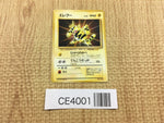 CE4001 Electabuzz - OP1 125 Pokemon Card TCG Japan