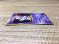 ce2740 Mewtwo - OP1 150 Pokemon Card TCG Japan