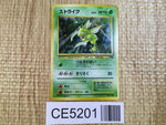 CE5201 Scyther - OP2 123 Pokemon Card TCG Japan