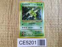 CE5201 Scyther - OP2 123 Pokemon Card TCG Japan