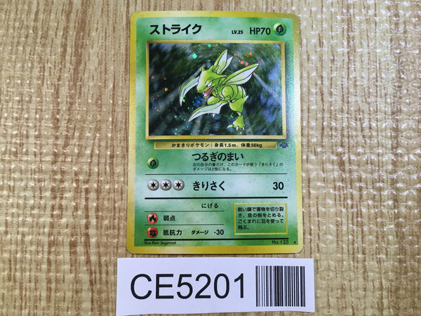 CE5201 Scyther - OP2 123 Pokemon Card TCG Japan