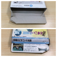 UE8402 Terao no Dosukoi Ozumo Sumo BOXED NES Famicom Japan