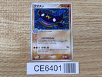 CE6401 Whiscash Rare Holo PCG2 052/082 Pokemon Card TCG Japan