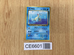 CE6601 Lapras - OPE2r 131 Pokemon Card TCG Japan