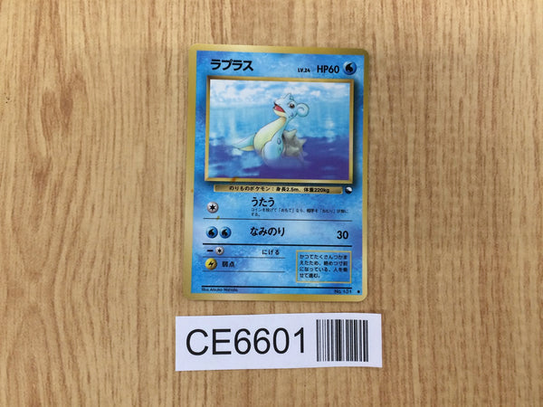 CE6601 Lapras - OPE2r 131 Pokemon Card TCG Japan