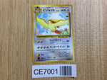 CE7001 Pidgeot - OPM 18 Pokemon Card TCG Japan