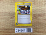 CE4601 Moomoo Milk - VS 131/141 Pokemon Card TCG Japan