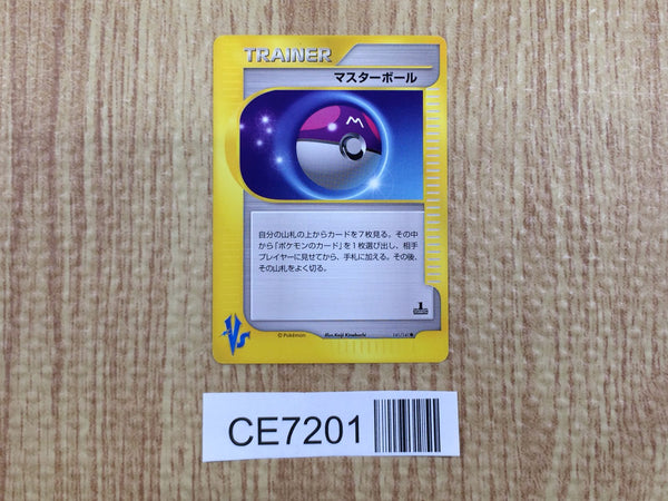CE7201 Master Ball - VS 141/141 Pokemon Card TCG Japan