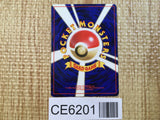 CE6201 Eevee - OP2 133 Pokemon Card TCG Japan