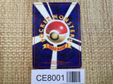 CE8001 Vileplume - OP2 45 Pokemon Card TCG Japan