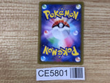 Espeon V SR S6a 080/069 Pokemon Card TCG Japan - CE5801