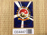 CE4447 Sandshrew - OPE2r 27 Pokemon Card TCG Japan