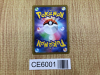 CE6001 Spark SR s10b 081/071 Pokemon Card TCG Japan