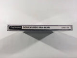 Doukyuusei Mahjong Best Wing 2800 PS1 Japan - FH3823