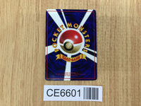 CE6601 Lapras - OPE2r 131 Pokemon Card TCG Japan