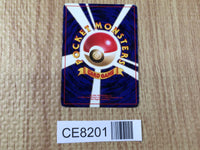 CE8201 Machamp - OP1 68 Pokemon Card TCG Japan