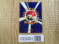 CE3301 Pikachu - OP1 25 Pokemon Card TCG Japan