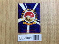 CE7001 Pidgeot - OPM 18 Pokemon Card TCG Japan