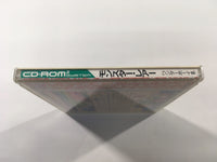 DK6257 Monster Lair Wonderboy III CD ROM 2 PC Engine Japan