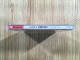 The Last Blade 2 Final Edition SNK BEST BUY Dreamcast Japan - FH6182