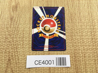 CE4001 Electabuzz - OP1 125 Pokemon Card TCG Japan