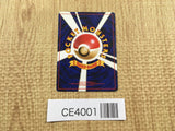 CE4001 Electabuzz - OP1 125 Pokemon Card TCG Japan