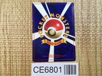 CE6801 Koga's Ninja Gym PROMO korokoro Koga's Ninja Gym Pokemon Card TCG Japan