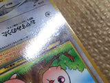 CE1390 Igglybuff - OP1 174 Pokemon Card TCG Japan