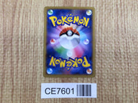 CE7601 Kangaskhan EX RR XY2 064/080 Pokemon Card TCG Japan