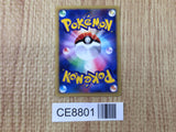 CE8801 Morty Misdreavus - VS 026/141 Pokemon Card TCG Japan