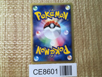 CE8601 Exeggcute - web 004/048 Pokemon Card TCG Japan