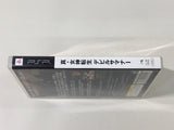 dk1878 Shin Megami Tensei DEVIL SUMMONER PSP Japan