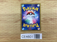 CE4601 Moomoo Milk - VS 131/141 Pokemon Card TCG Japan