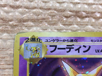 CD3721 Alakazam - OP1 65 Pokemon Card TCG Japan