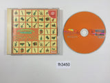 O-to-i-re Dreamcast Sequencer Dreamcast Japan - FH3450