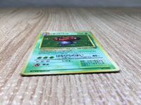 CE8001 Vileplume - OP2 45 Pokemon Card TCG Japan