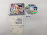 DK6258 Valis III The Fantasm Soldier CD ROM 2 PC Engine Japan
