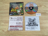 FH9733 Jak x Daxter: Kyuusekai no Isan Taikenban PS2 Japan