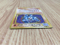 CE8201 Machamp - OP1 68 Pokemon Card TCG Japan