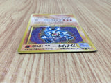 CE8201 Machamp - OP1 68 Pokemon Card TCG Japan