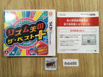 FH6488 Rhythm Heaven Megamix BOXED Nintendo 3DS Japan