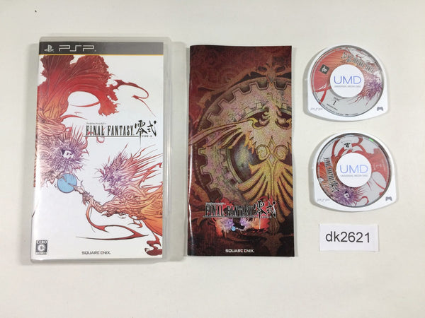 DK2621 Final Fantasy Type Zero PSP Japan