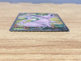 Espeon V SR S6a 080/069 Pokemon Card TCG Japan - CE5801