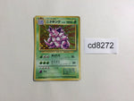 CD8272 Nidoking - OP1 34 Pokemon Card TCG Japan