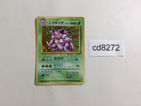 CD8272 Nidoking - OP1 34 Pokemon Card TCG Japan