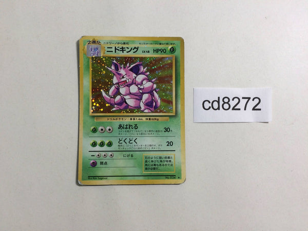 CD8272 Nidoking - OP1 34 Pokemon Card TCG Japan