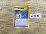 CD9993 Misty's Duel - OPG1 Misty'sDuel Pokemon Card TCG Japan