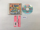 Dekoboko Densetsu Hashire Wagamanma CD ROM 2 PC Engine Japan - DK4542